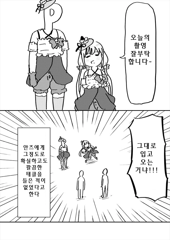 manga_130669_003.webp