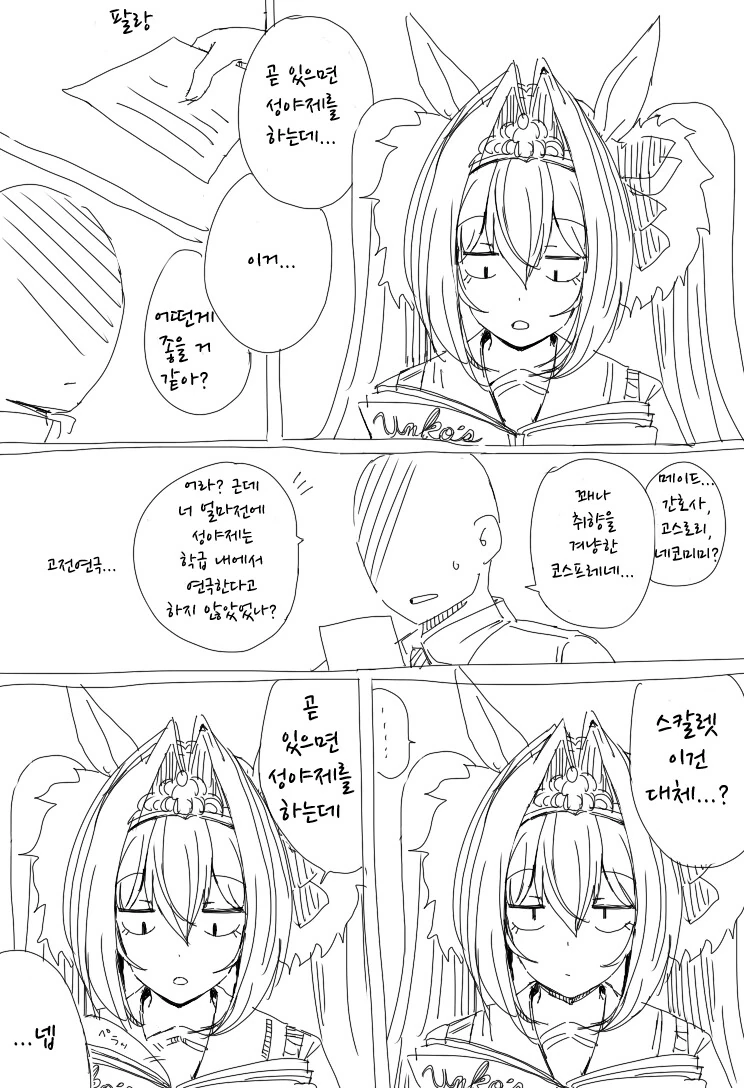 manga_1307370_001.webp