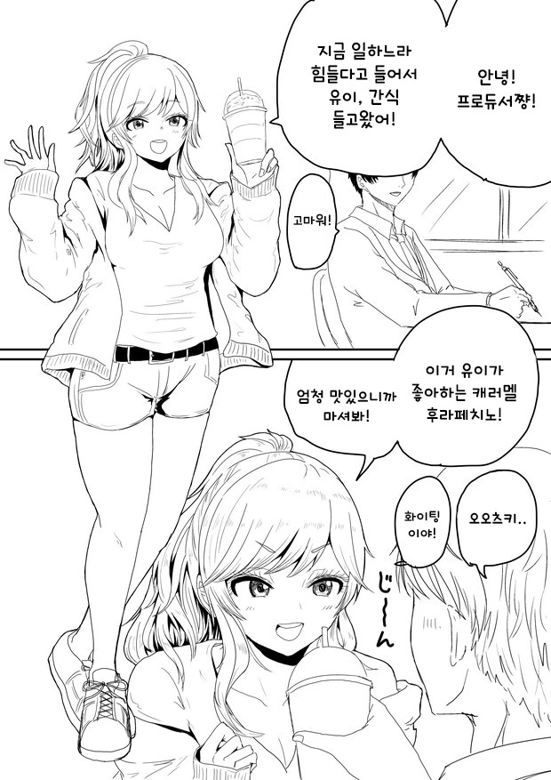 manga_1311036_001.webp