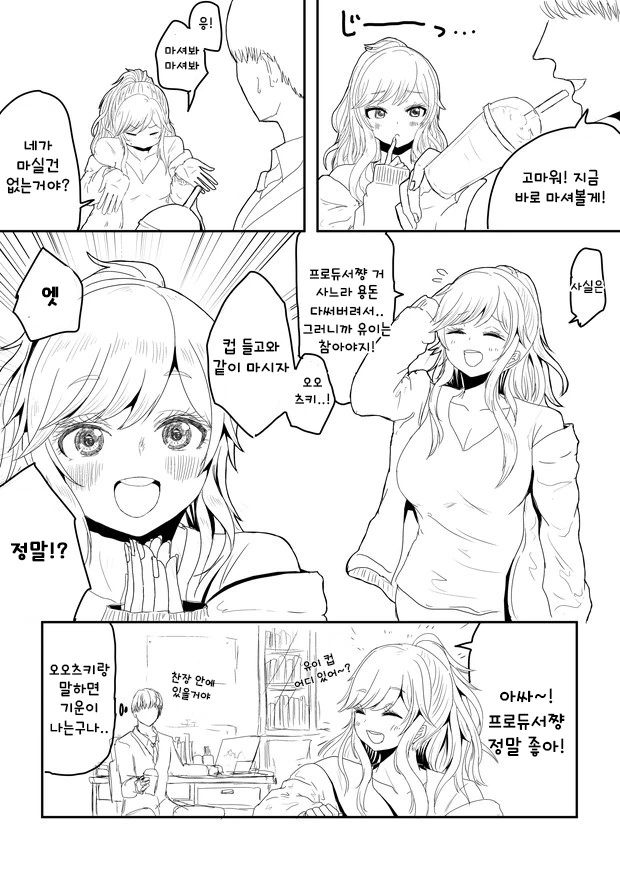 manga_1311036_002.webp
