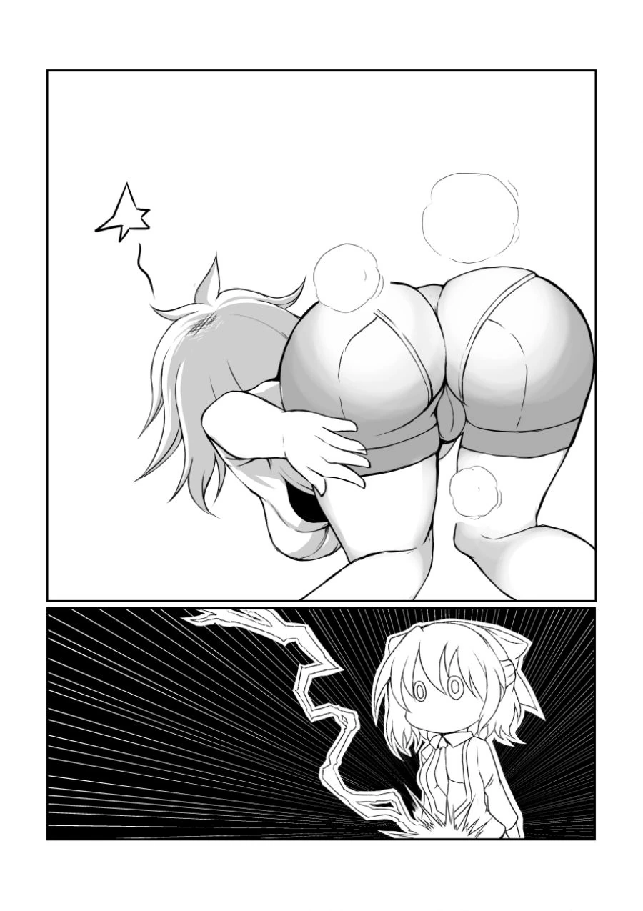 manga_1339419_001.webp