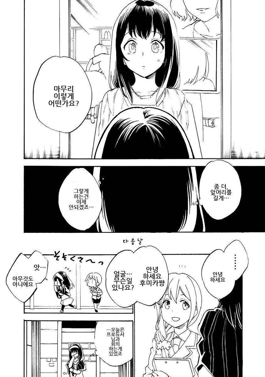 manga_1380456_001.webp