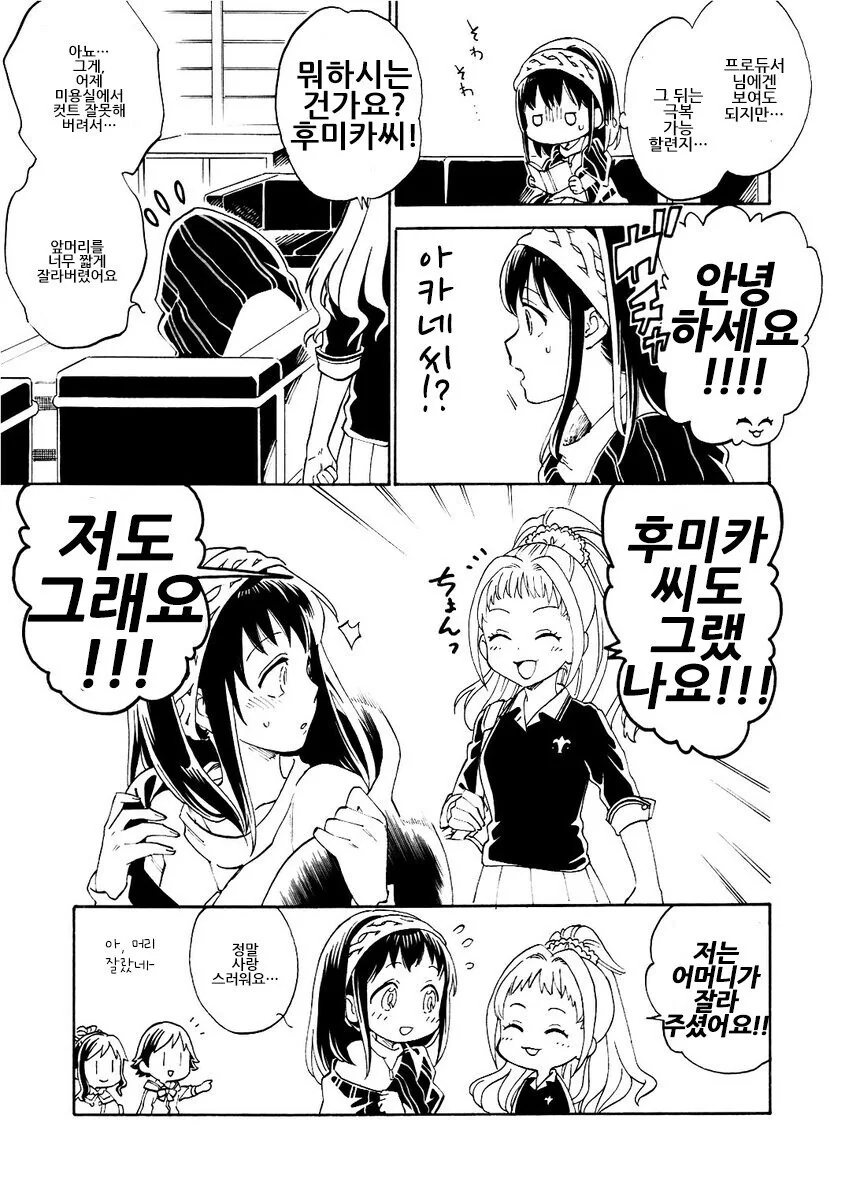 manga_1380456_002.webp