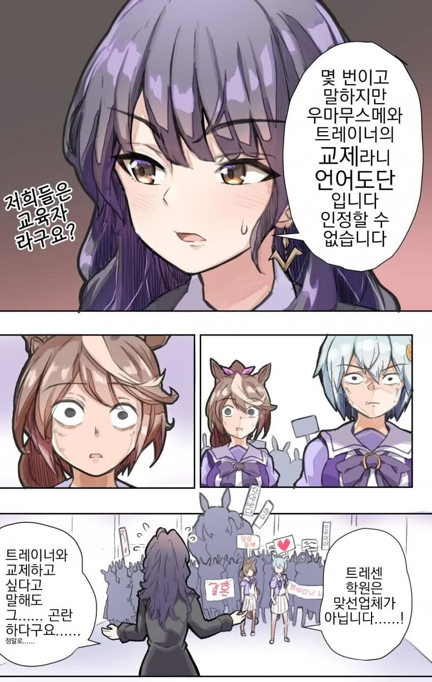 manga_1434315_001.webp