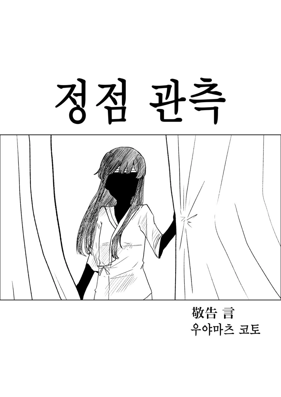 manga_146305_001.webp