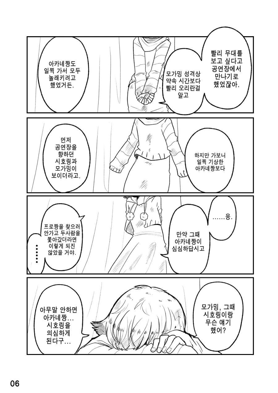 manga_146305_005.webp