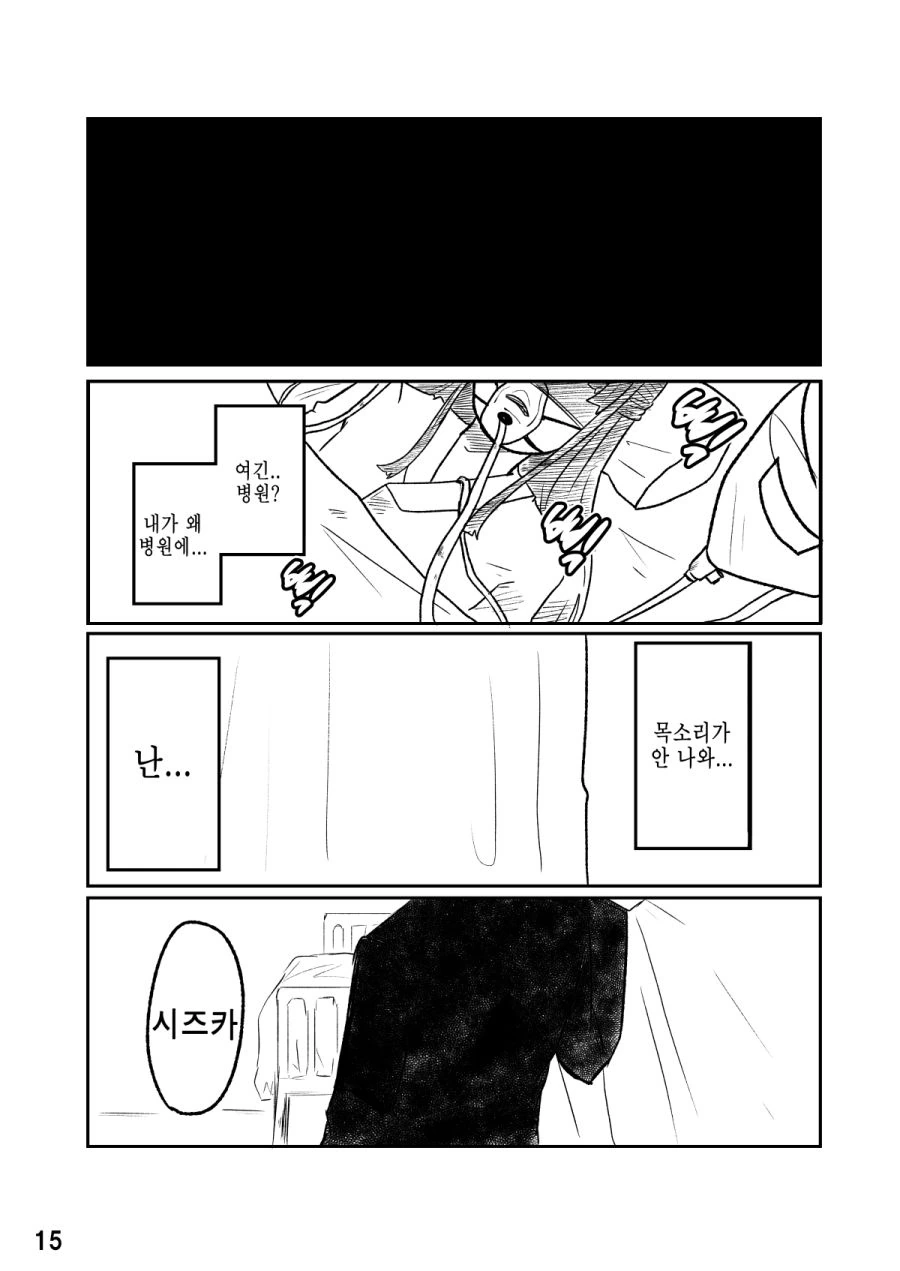 manga_146305_014.webp