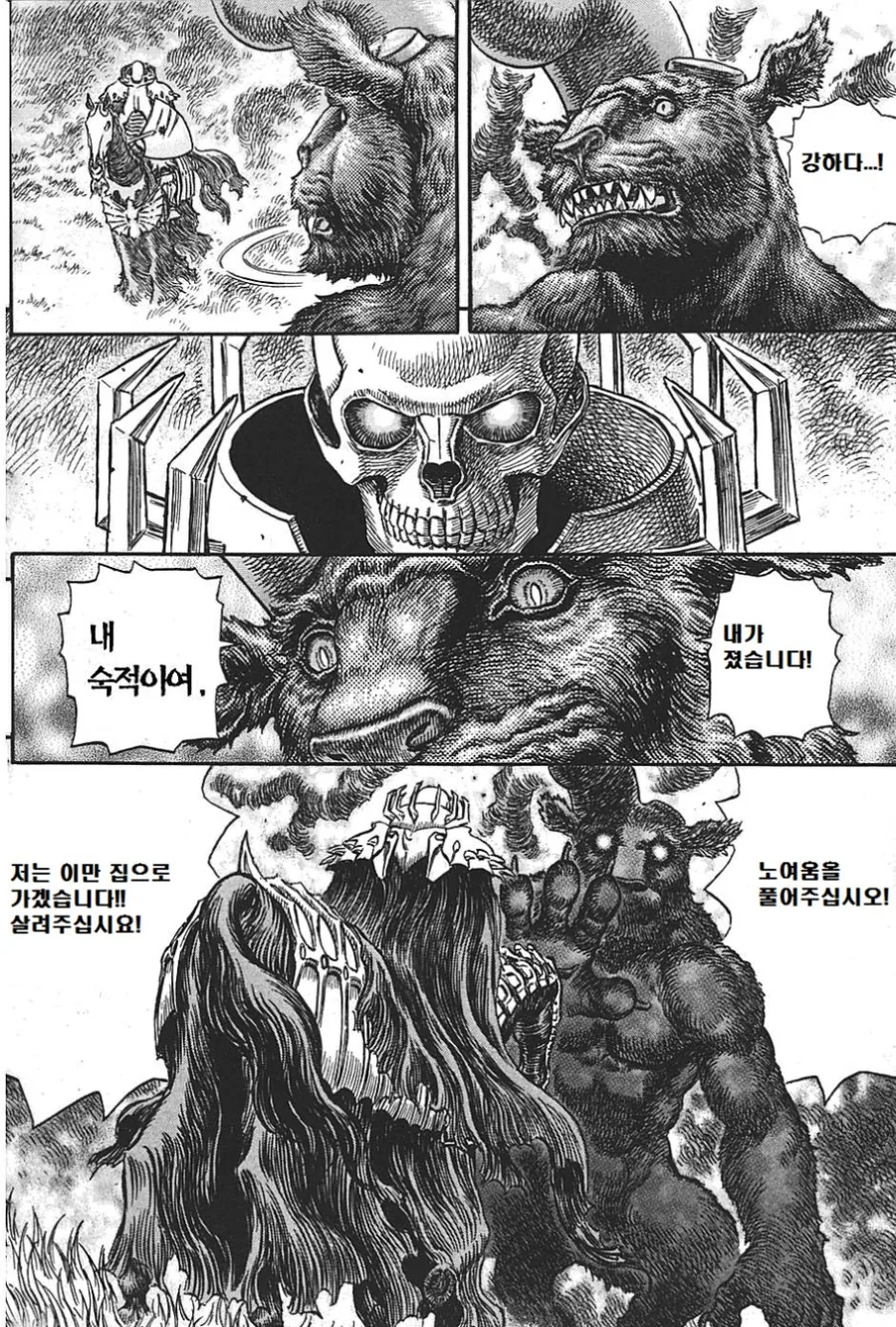 manga_1466956_002.webp