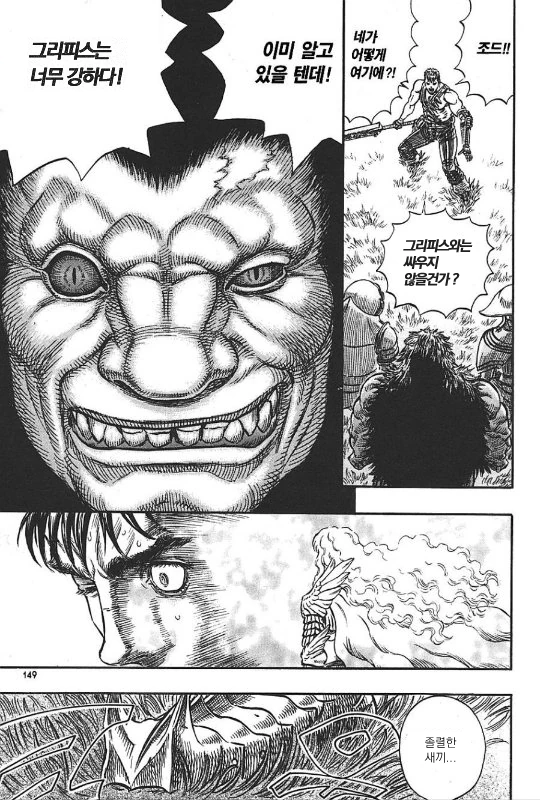 manga_1466956_003.webp