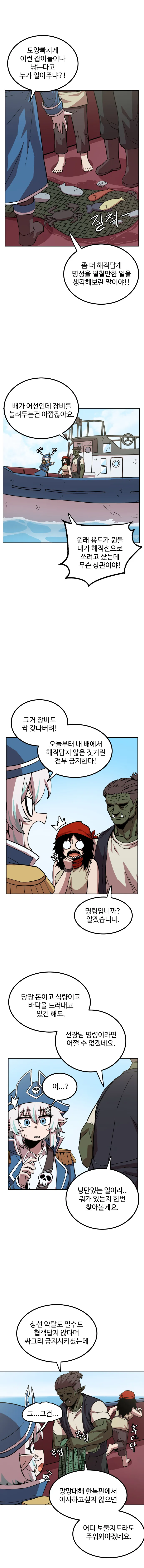 manga_1499085_002.webp