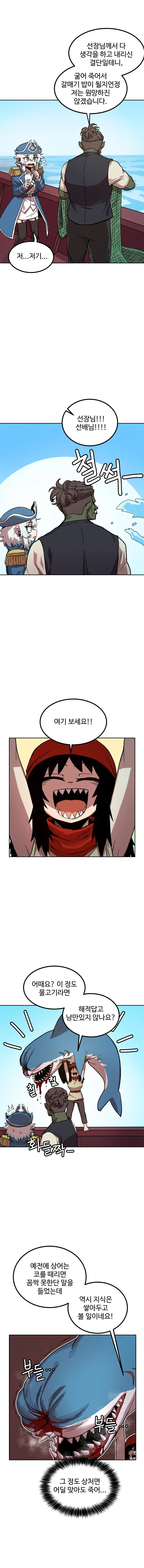 manga_1499085_003.webp