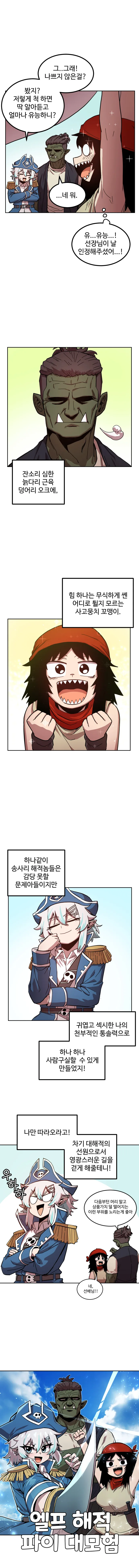 manga_1499085_004.webp