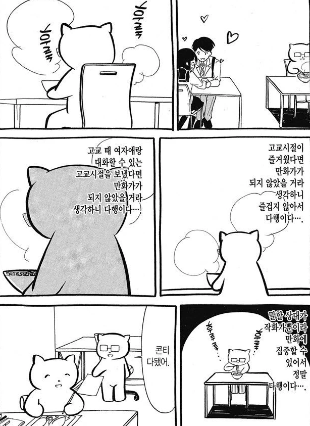 manga_1499795_001.webp