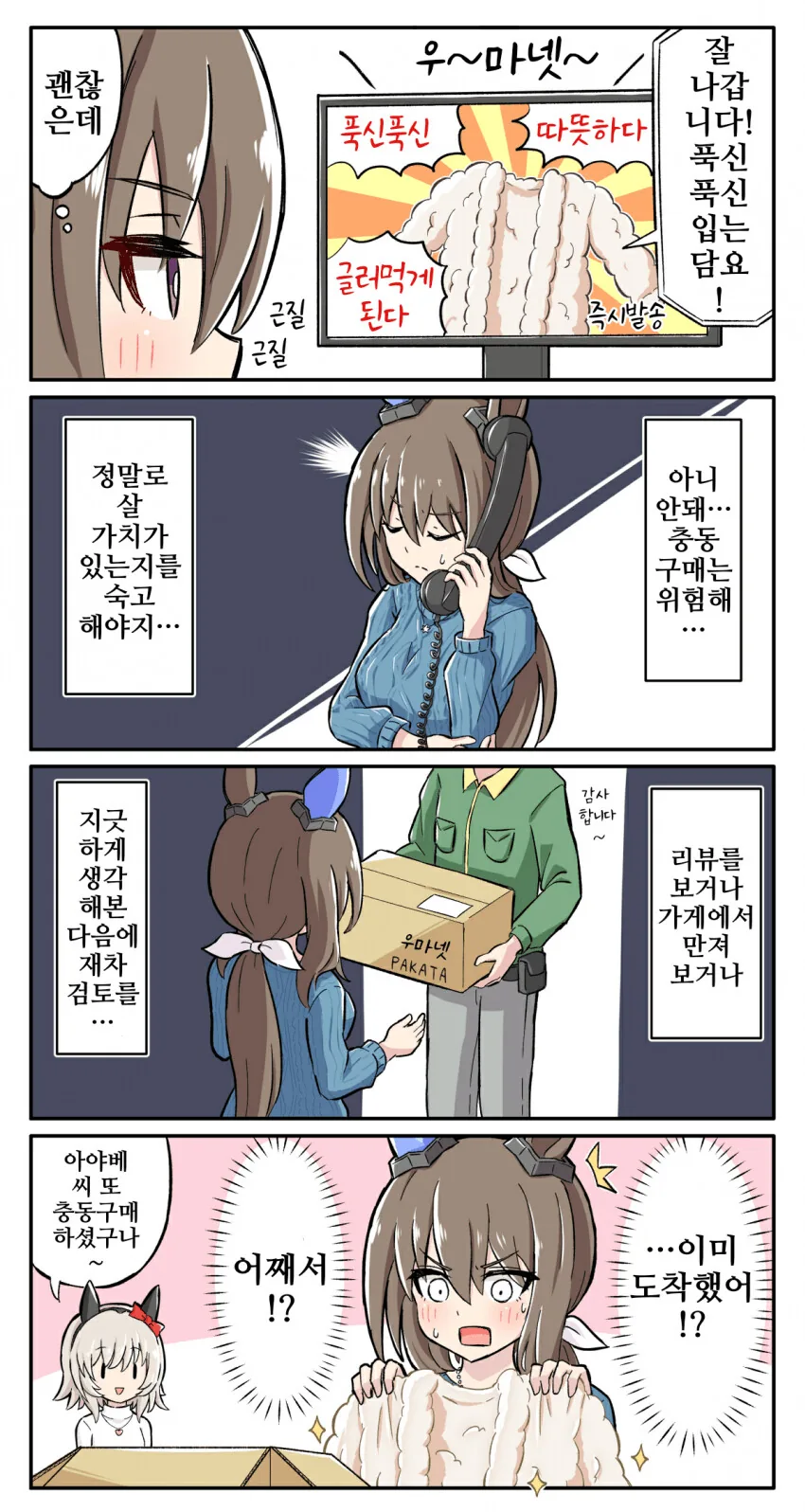 manga_1513630_001.webp
