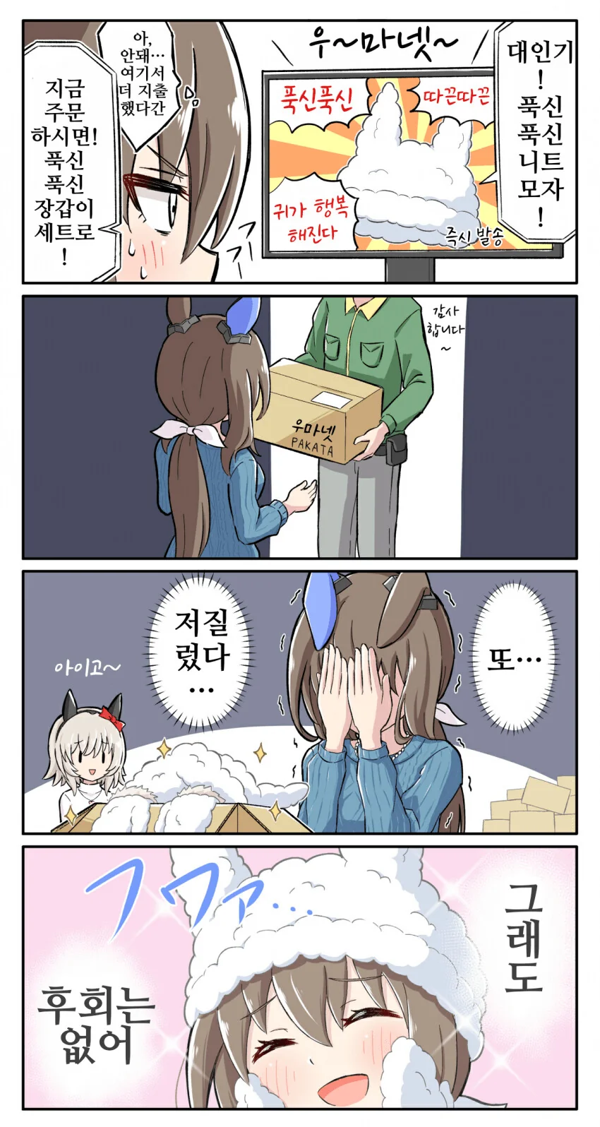 manga_1513630_002.webp
