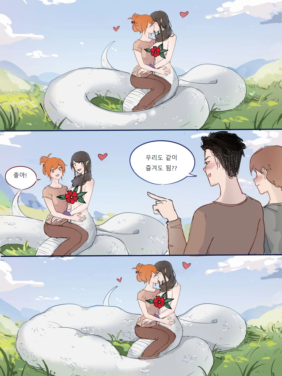 manga_1529456_001.webp