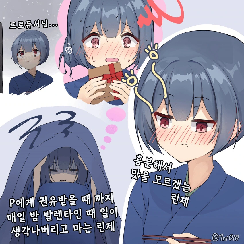 manga_1546361_001.webp