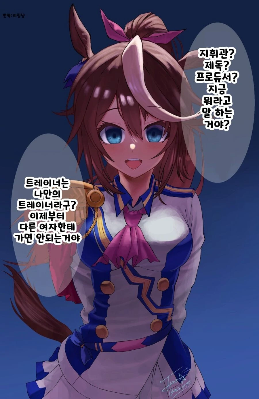 manga_1598810_001.webp