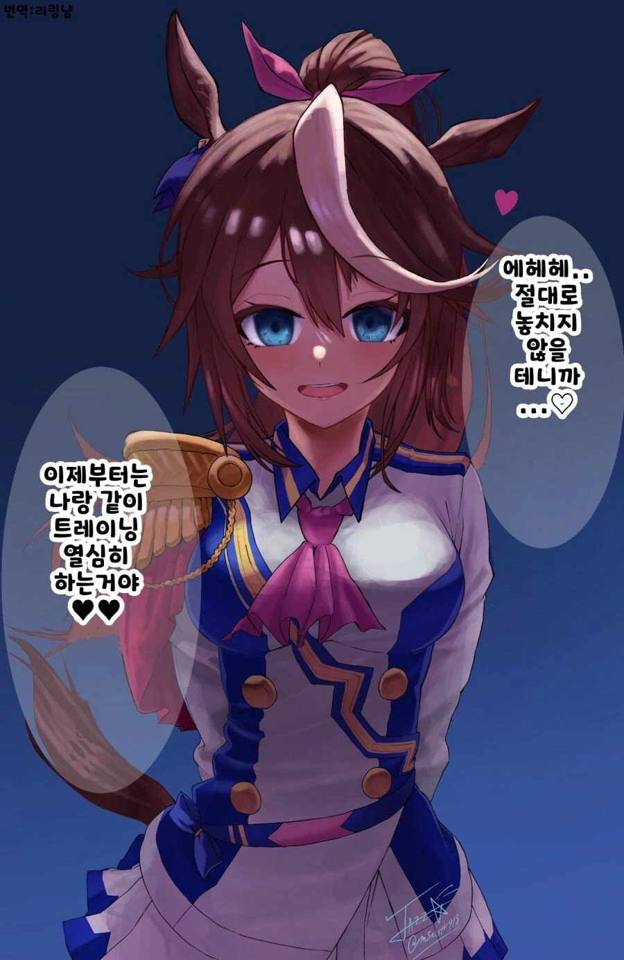 manga_1598810_002.webp