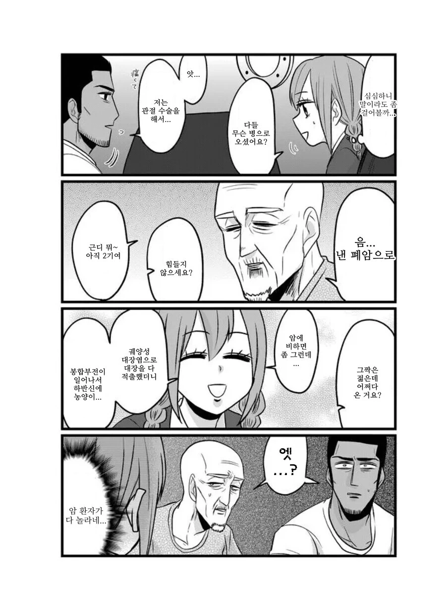 manga_1618663_001.webp