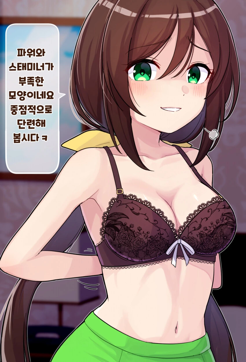 manga_1664925_001.webp