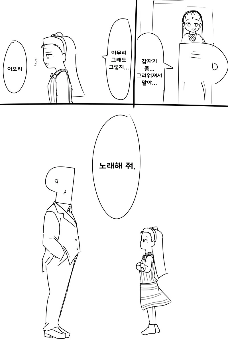 manga_1667720_002.webp