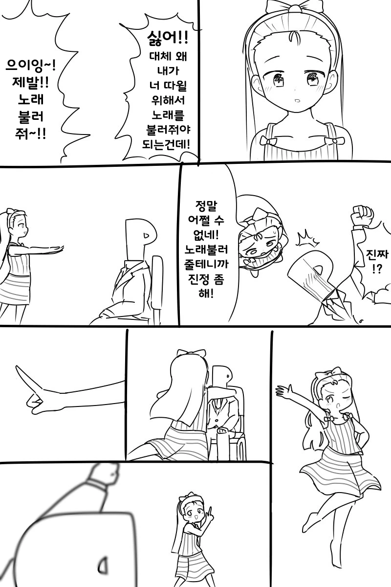 manga_1667720_003.webp
