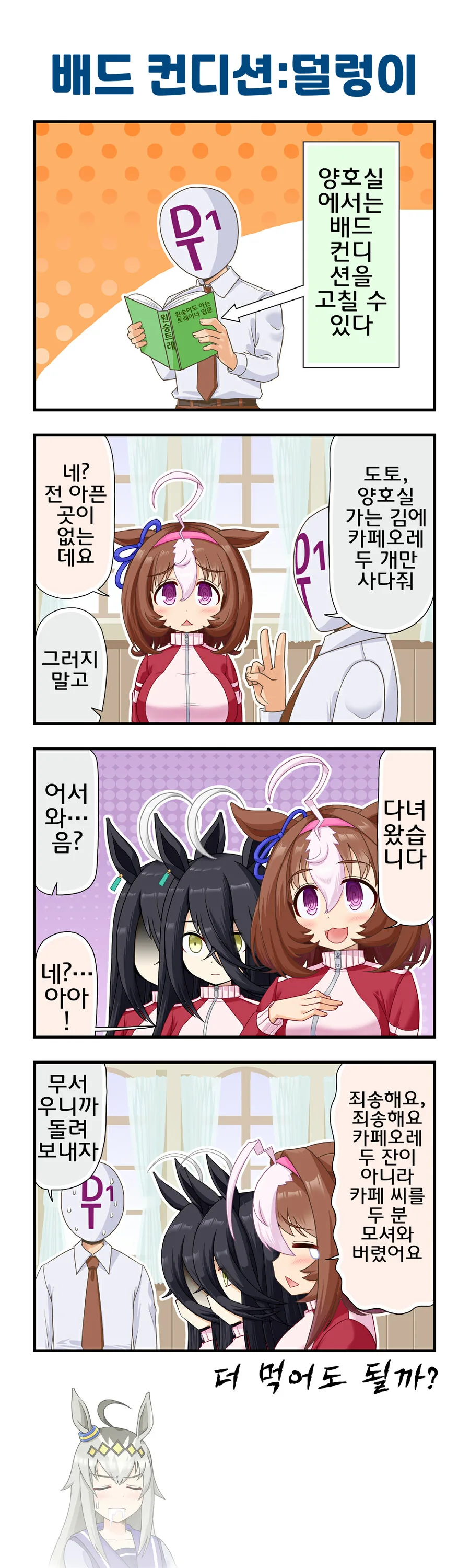img/23/06/21/188de014b7850da3f.png