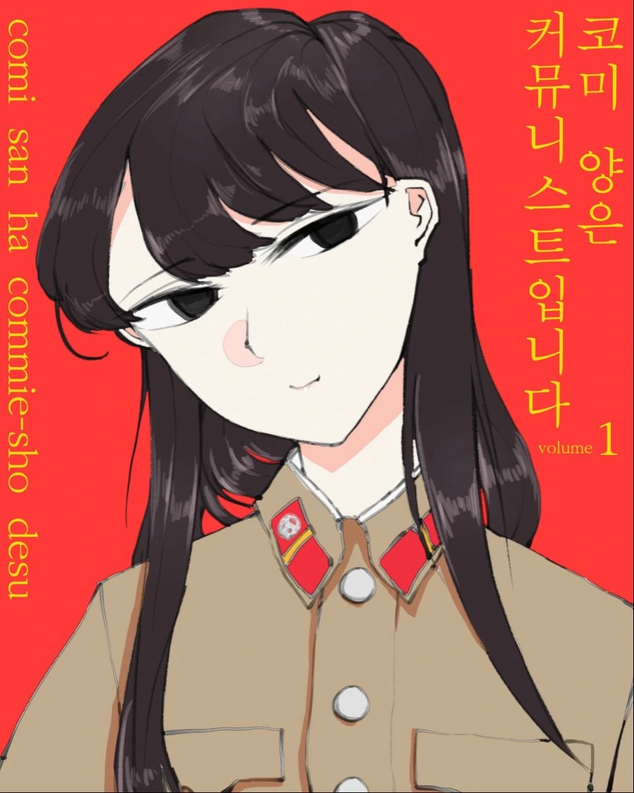 manga_183259_001.webp