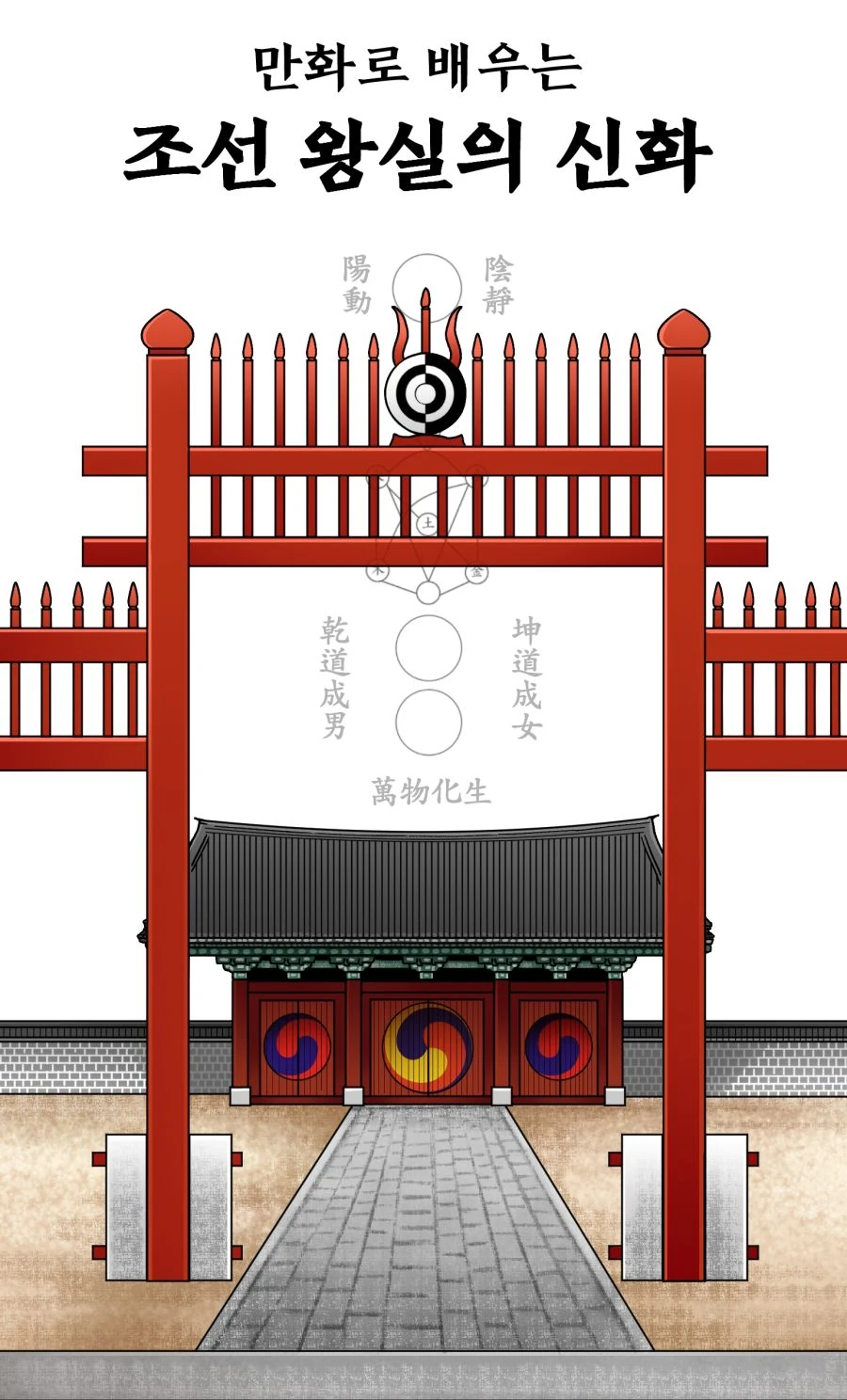 코믹_004.jpg