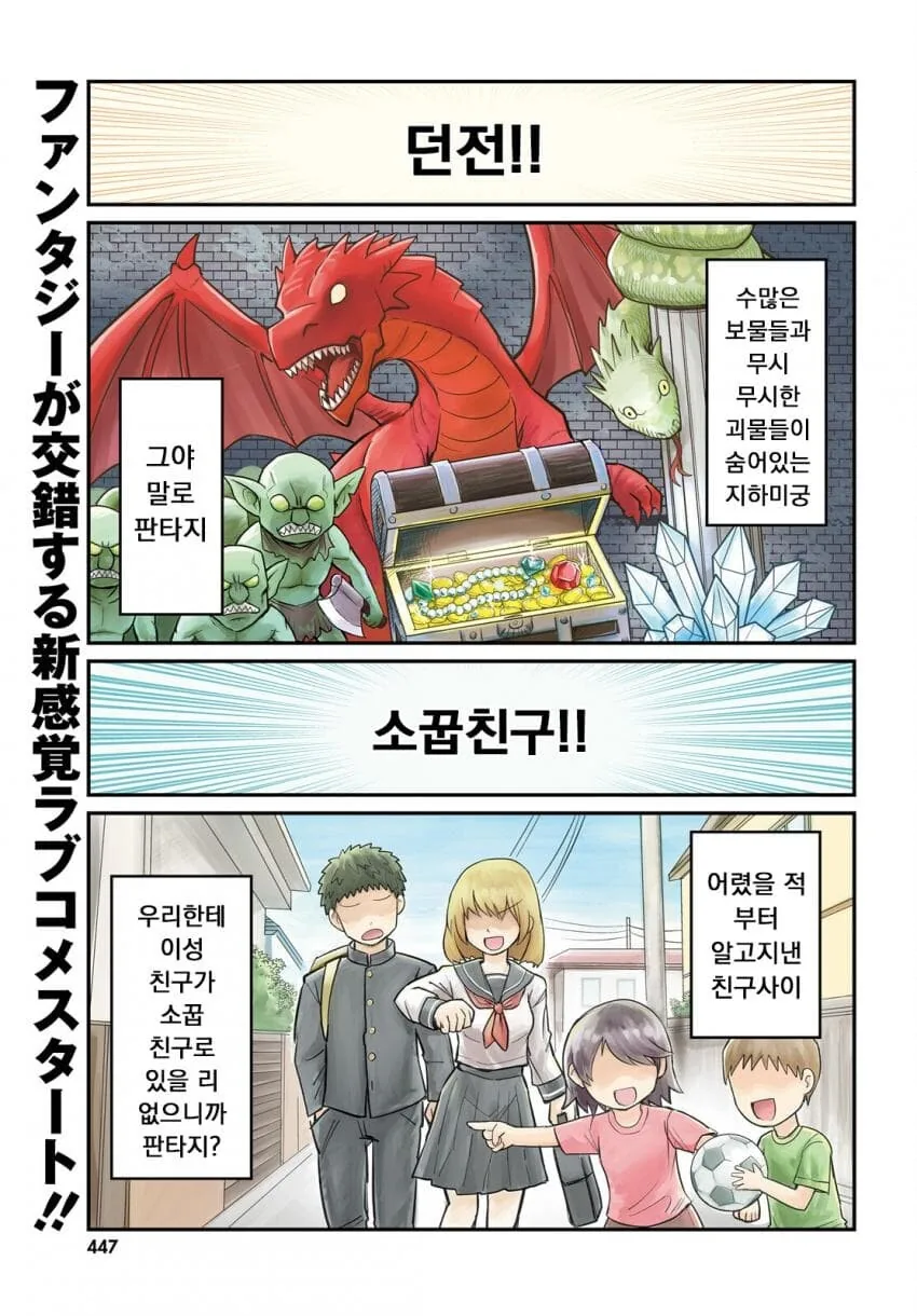 manga_1878403_001.webp