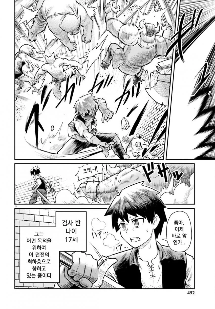 manga_1878403_003.webp