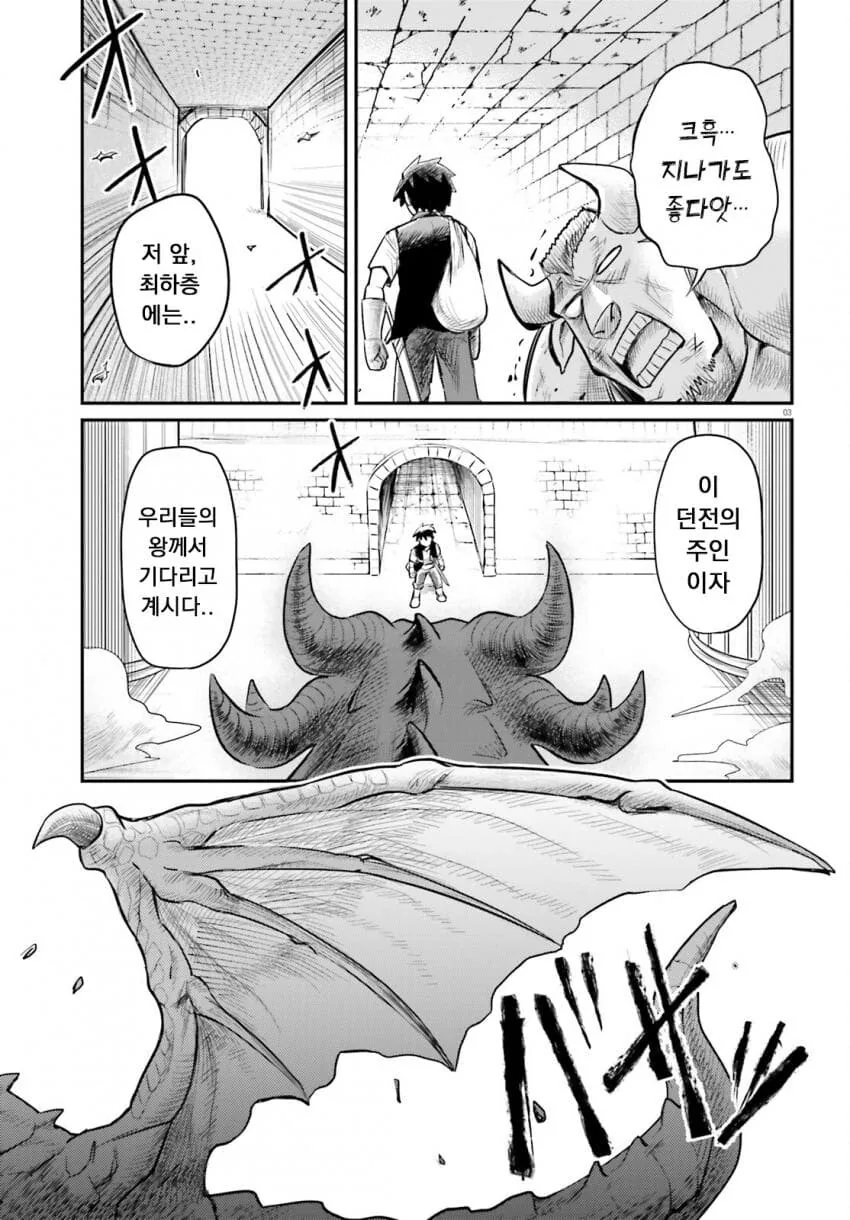 manga_1878403_004.webp