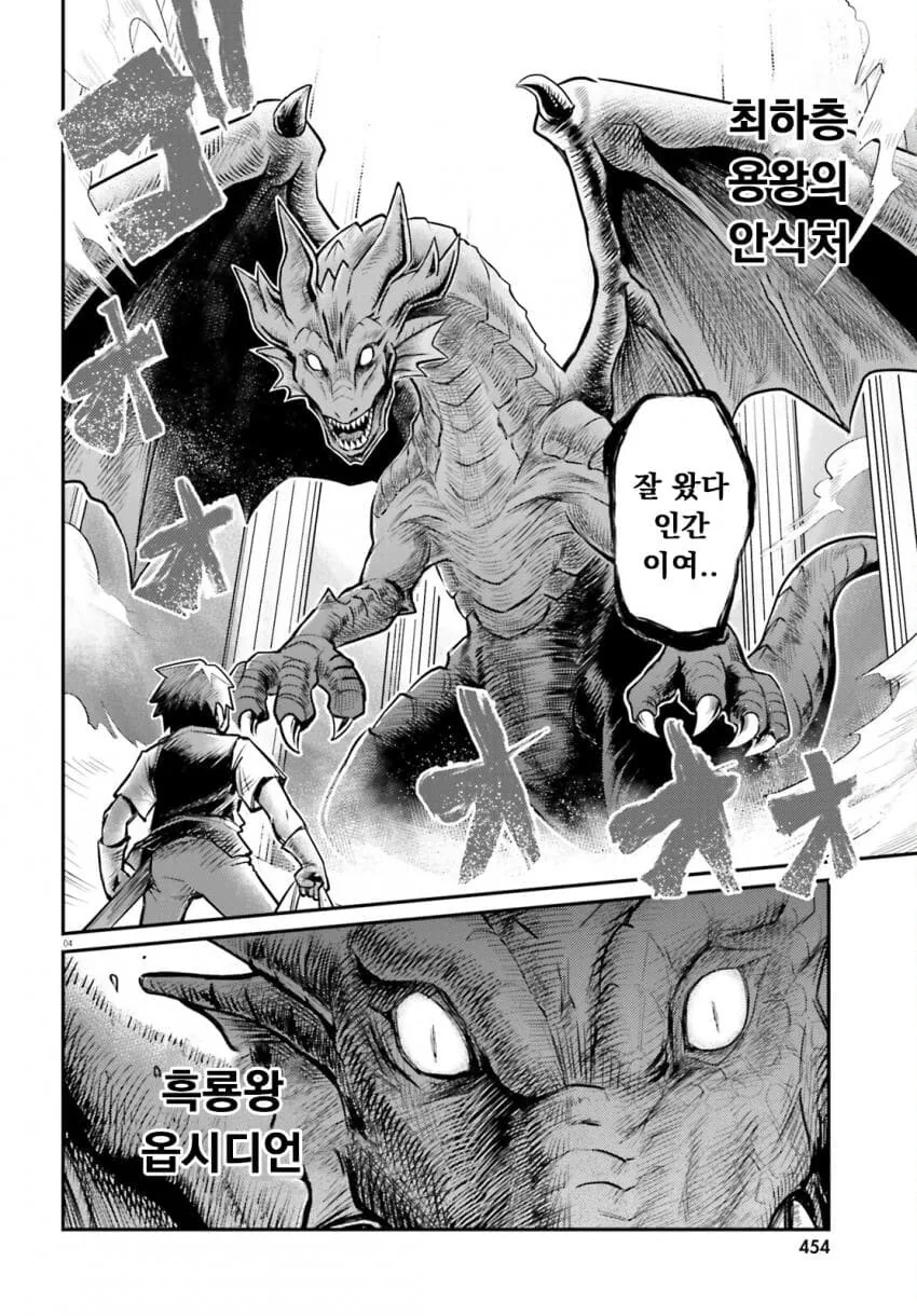 manga_1878403_005.webp