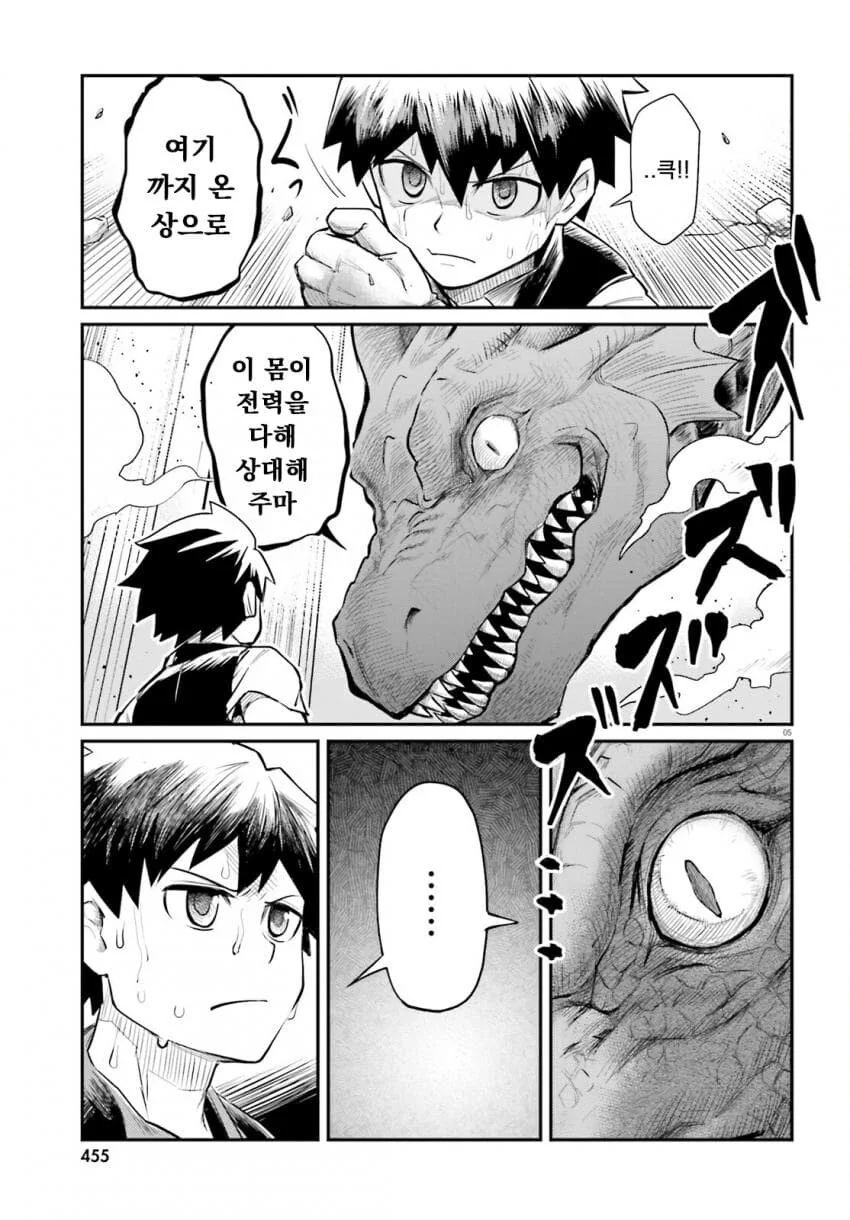 manga_1878403_006.webp