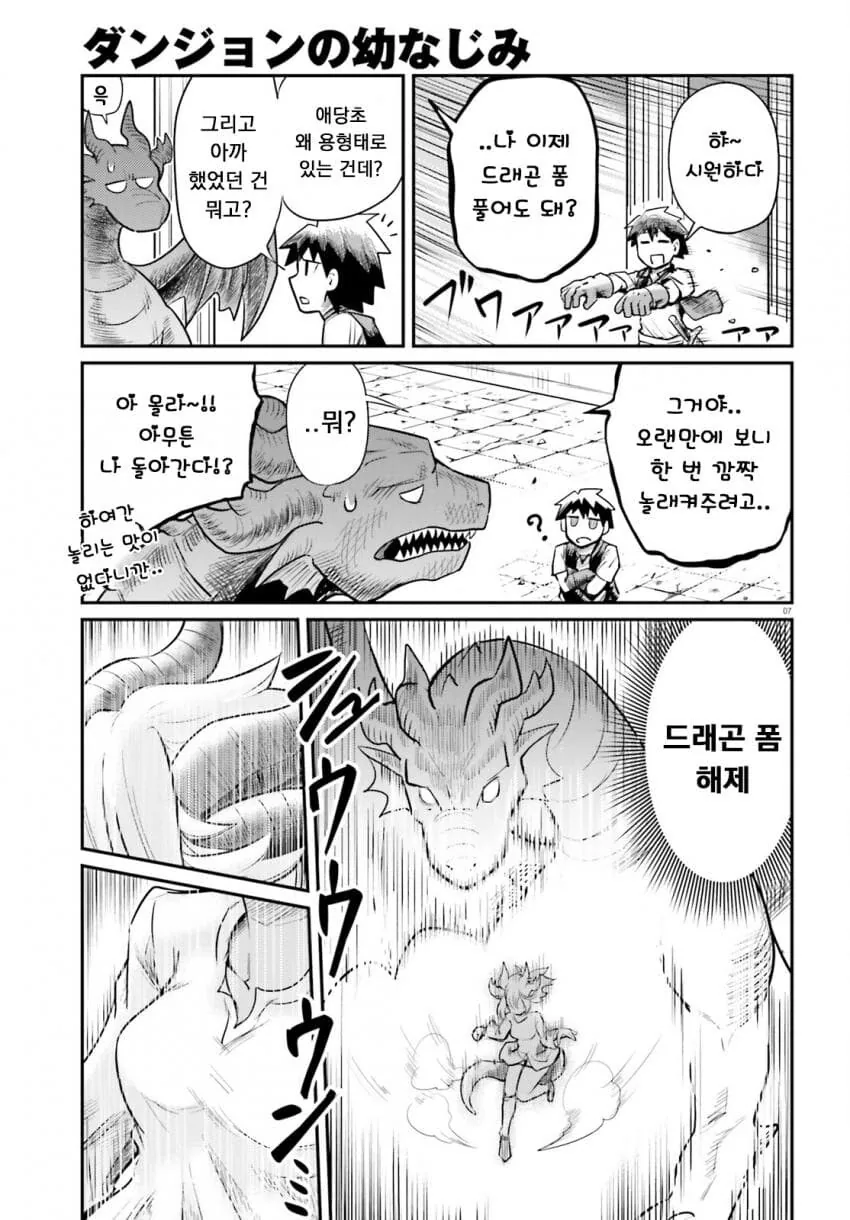 manga_1878403_008.webp