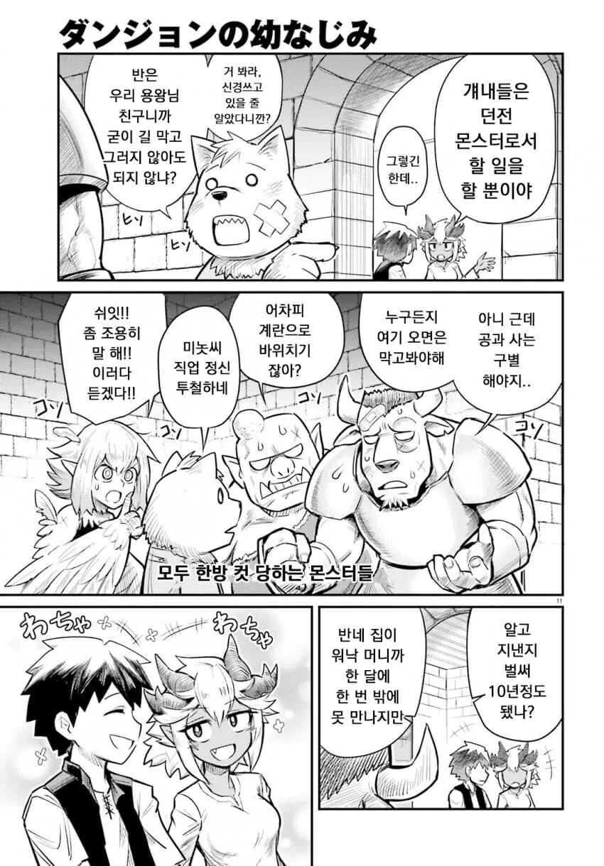 manga_1878403_012.webp