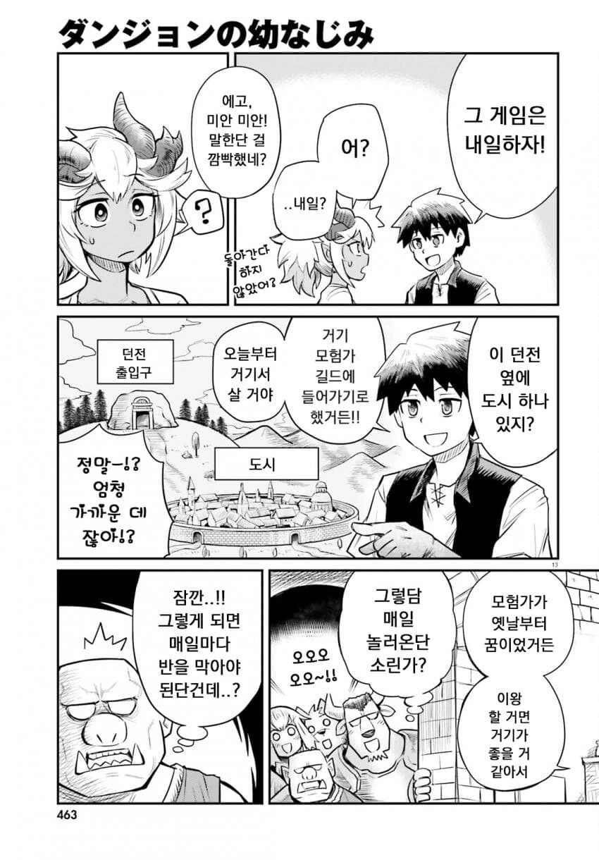 manga_1878403_014.webp