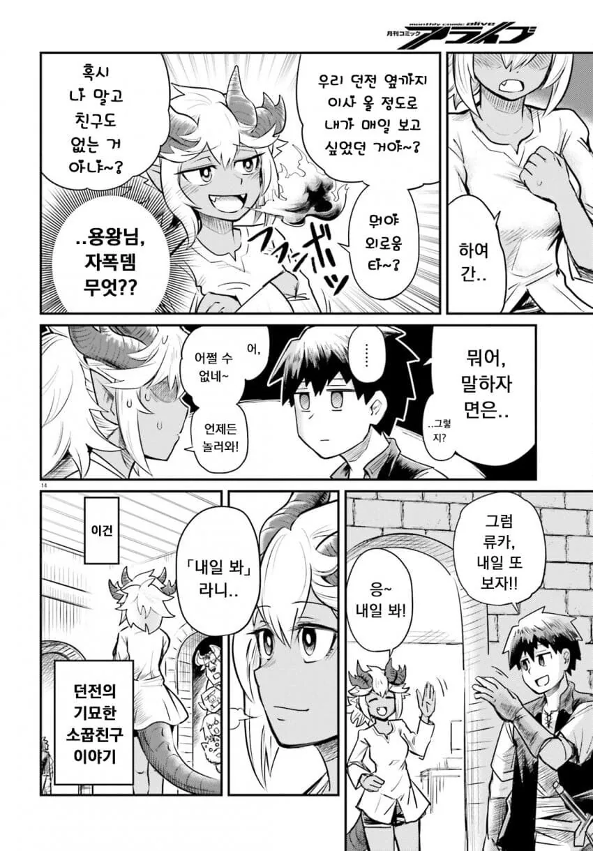 manga_1878403_015.webp