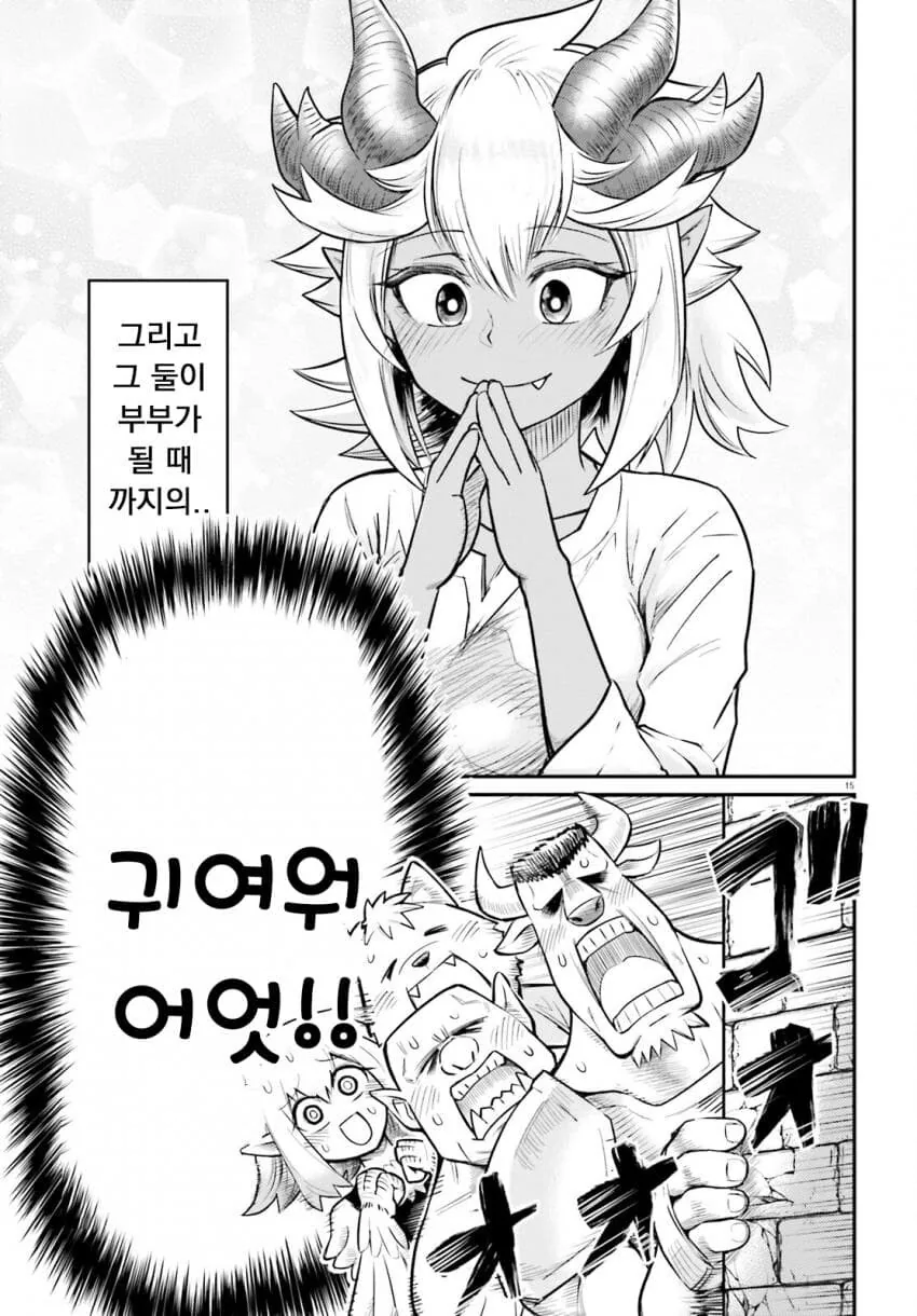 manga_1878403_016.webp