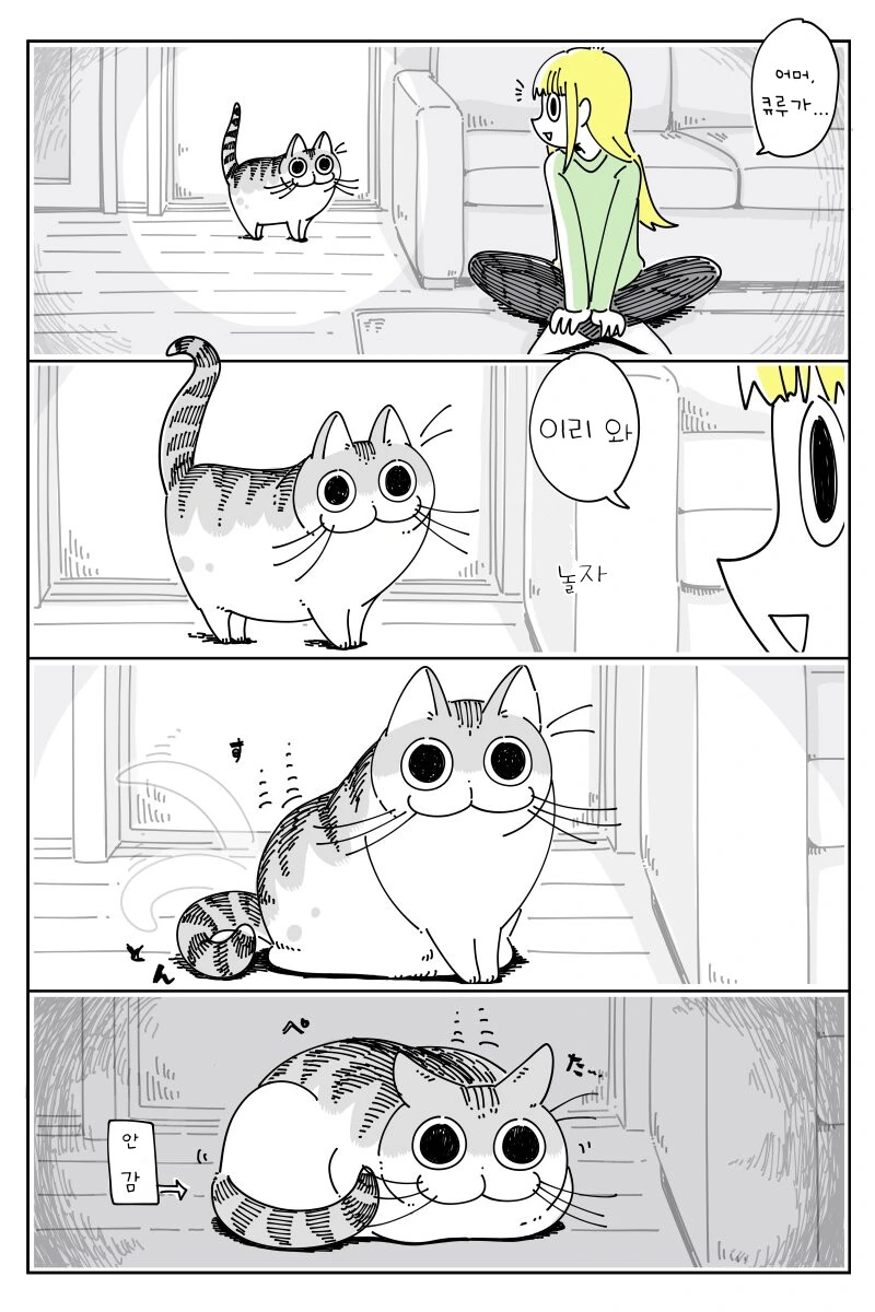 manga_1958095_005.webp