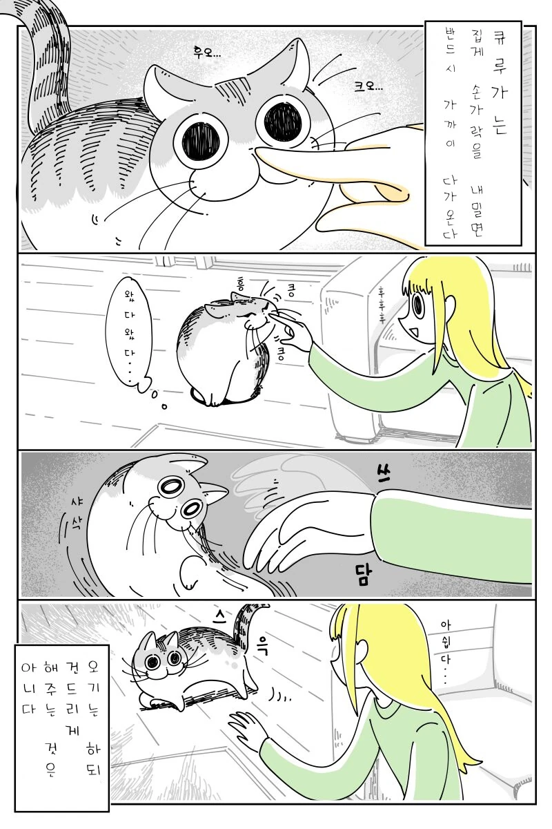 manga_1958095_007.webp