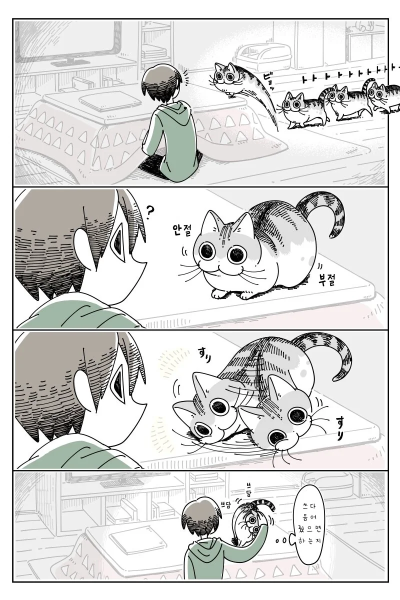 manga_1958095_008.webp