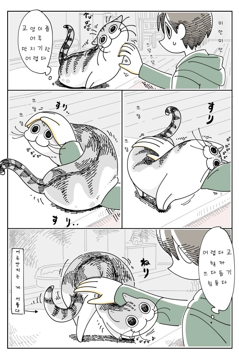 manga_1958095_010.webp