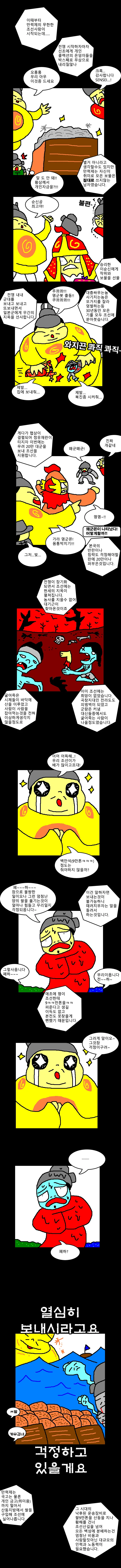 manga_197575_003.webp