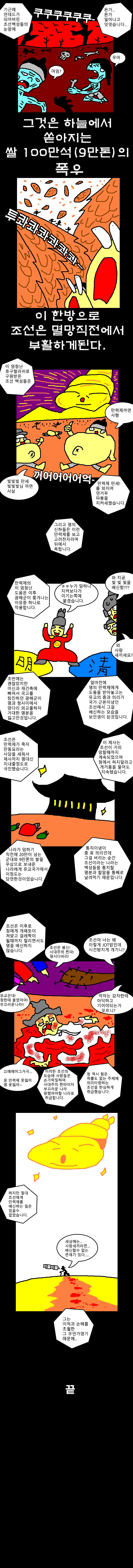 manga_197575_004.webp