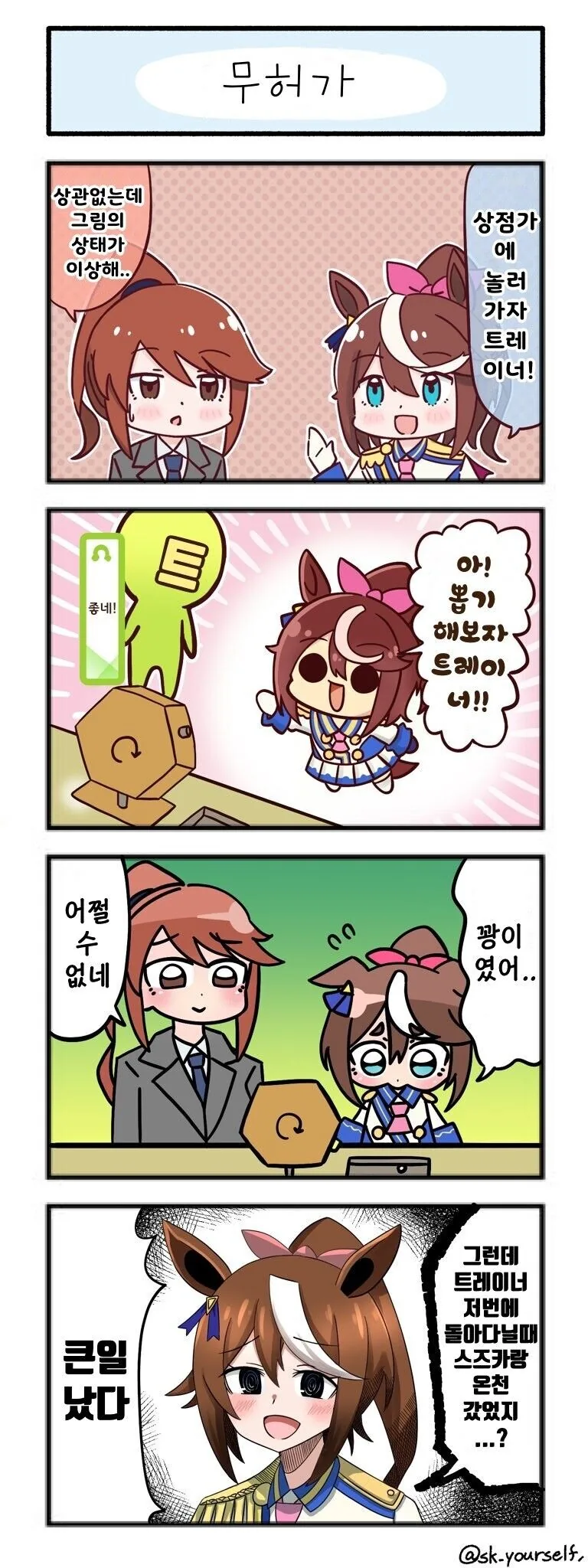 manga_1983516_001.webp
