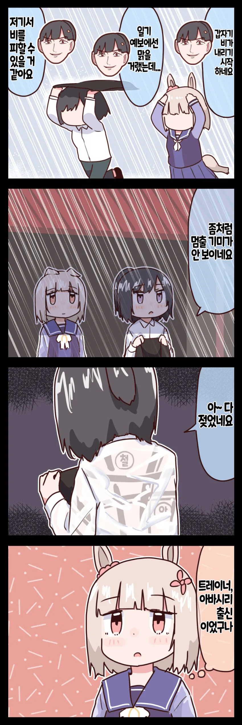 manga_1989476_001.webp