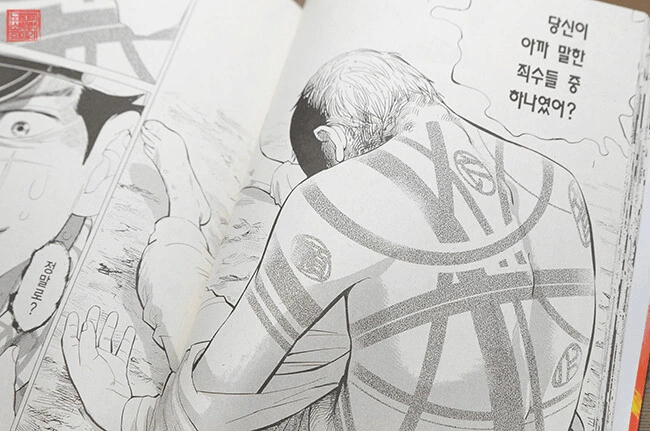 manga_1989476_002.webp