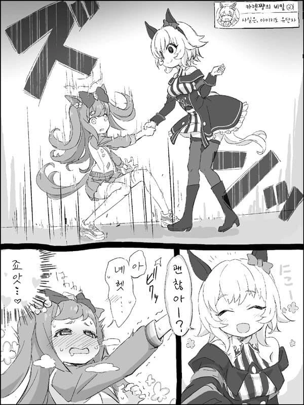 manga_2027816_001.webp